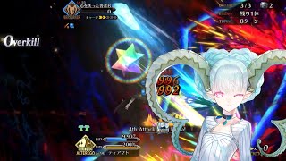 【FGO】Hidden details in Tiamat's Animation