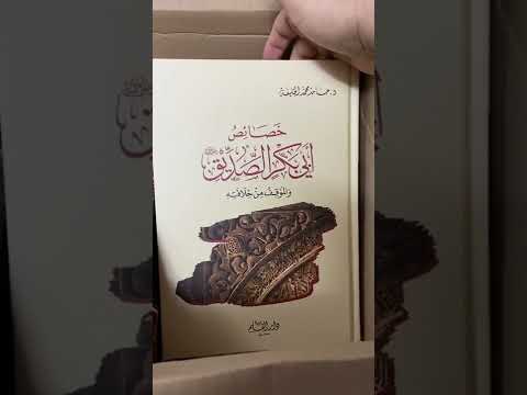 بعض مطبوعات دار القلم جزاهم الله خير ا
