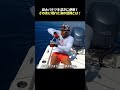 巨大バケツを浮きに使用！ その先に現れた海の怪物とは！