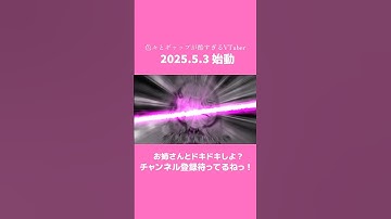 ギャップが酷すぎる新人Vtuber始動します💐人生はギャンブル #新人vtuber #live2d #vtuber #vtuber準備中 #パチンコ #パチンコ女子 #雑談配信 #喫煙女子