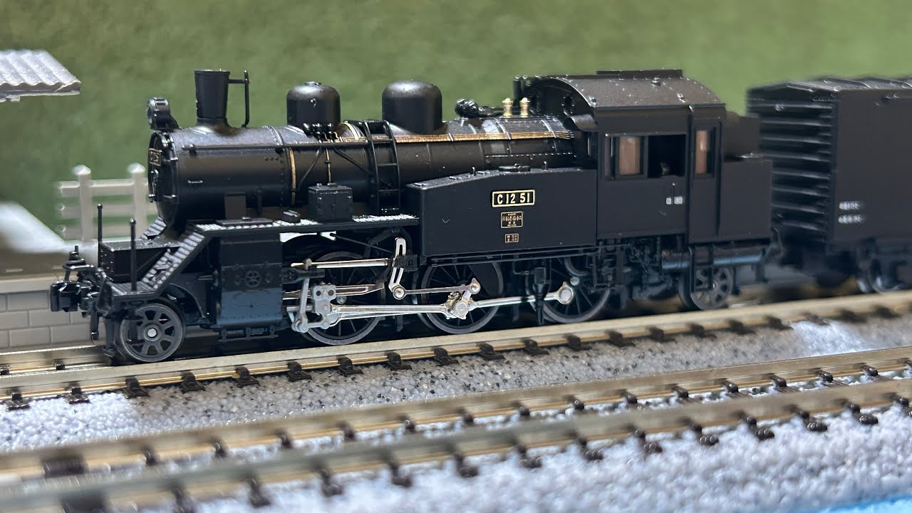 Nゲージ】C12 蒸気機関車 - YouTube