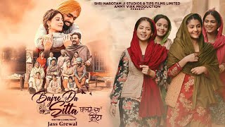 Bajre da Sitta Punjabi Movie | Ammy Virk, Tania | Bajre Da Sitta New Punjabi Full Movie Facts Review