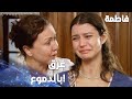 مسلسل فاطمة مقطع من الحلقة 67 Fatmagül ün Suçu Ne أحلام فاطمة بقيت معل قة 