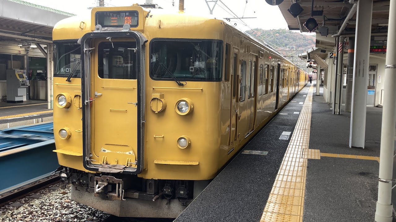 山陽本線(普通)車窓 瀬戸・岡山→糸崎・三原/ 115系 瀬戸1048発