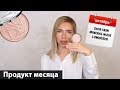 Хайлайтер DIORSKIN Mineral Nude Luminizer - мой любимый продукт месяца