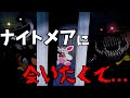 【FNaF4】終幕...いや、FNaFはここから始まる物語【後編】【ゆっくり実況】
