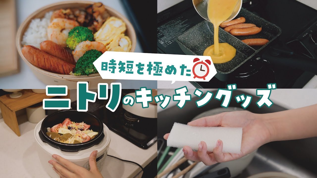 Make housework easier] For busy people who are busy every day