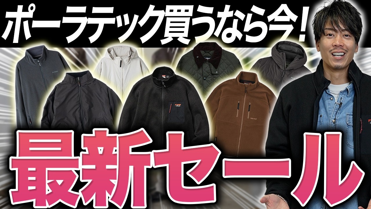 Don't miss it!] February is cheap Introducing only the sale