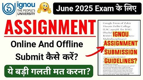 IGNOU Assignment Online Or Offline Submit Kaise kare 2025 | IGNOU June 2025 Assignment Guidelines