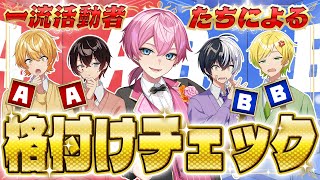AMPTAKxCOLORS(アンプタックカラーズ)の配信のサムネイル画像