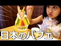 【豪華なパフェ】誘惑に負けて食べることにする｜日本滞在記｜和歌山旅行