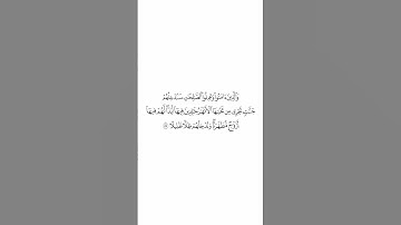 صلاة التراويح ليلة ٦ رمضان ١٤٤٥هـ سورة النساء الآية ٥٧ الشيخ ماهر المعيقلي