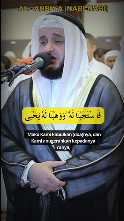 Kisah Nabi Zakaria ~ Surat Al-Anbiya 89-90 #alquran