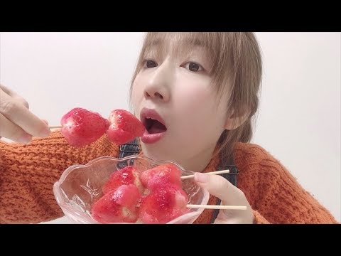 【ASMR】咀嚼音 苺飴を食べる 砂糖菓子【Eating Sounds】音フェチ