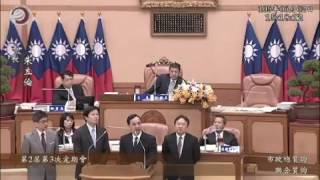 沈發惠質詢朱立倫 水蓮山莊聯外道路邊坡坍塌 及封閉型社區問題 1050602
