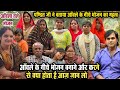 आँवला के नीचे भोजन करके मज़ा आ गया | आँवला तले भोजन | Chokha Roti Daal Chawal chatni