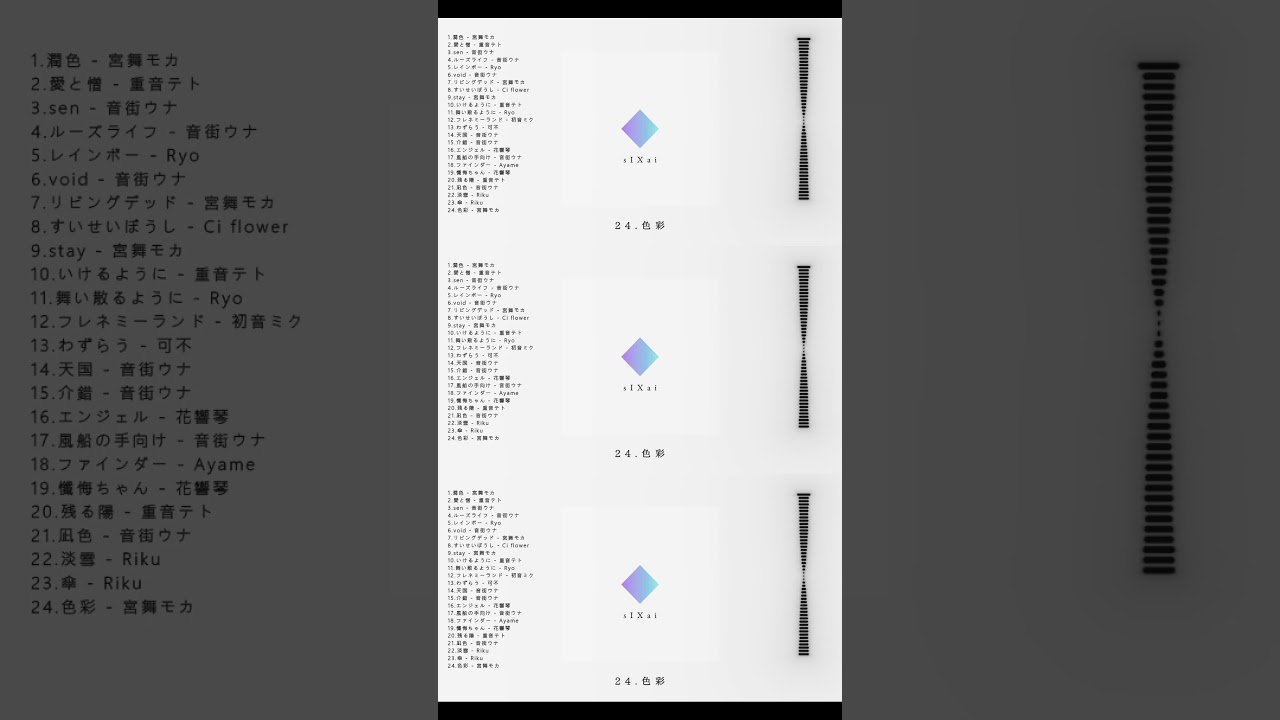 XFD】うしお 9th Album 