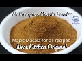 Mix masala recipe for all purpose  all purpose masala  multi purpose masala powder  nest kitchen