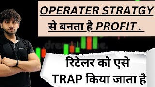 Imbalance Trading Strategy : Smart Money Concepts | Institutional Trading Strategies [HINDI]