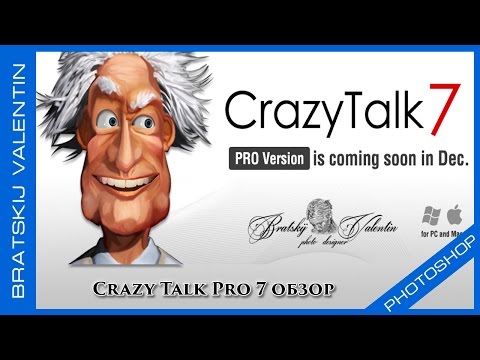 Wideo: Crazy Talk: Mój Terapeuta Zasugerował, żebym Się Zobowiązał. Jestem Przerażony