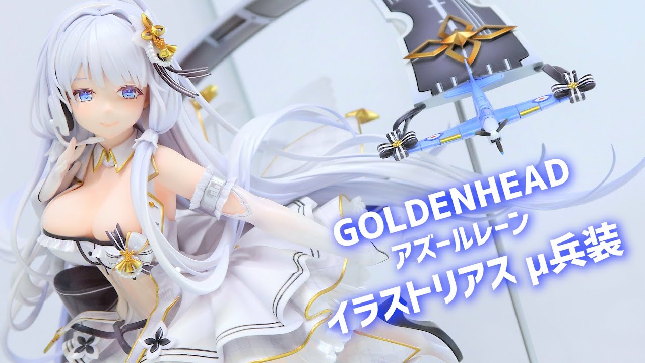 開封レビュー アズールレーン ベルファスト 彩雲の薔薇