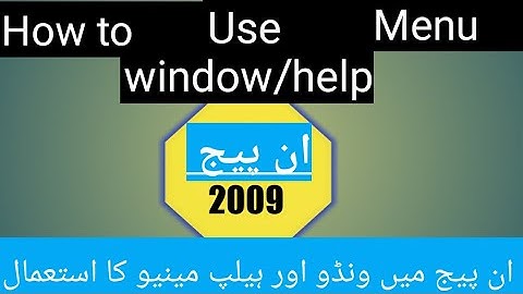 How to use window and help menu in inpage | inpage full course part 16 | #trending  #inpagetutorial