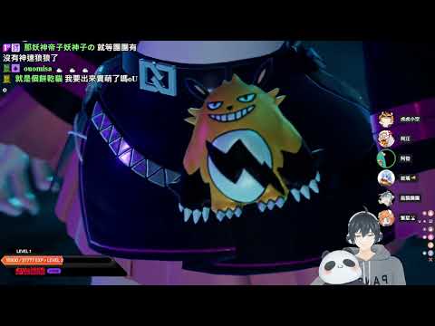 【Palworld】幻獸帕魯【2024 01 20】