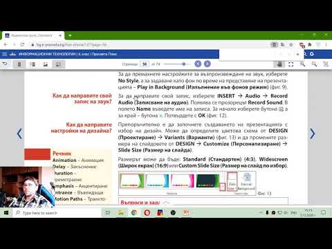 Видео: Как да свържете субуфери: 13 стъпки (със снимки)