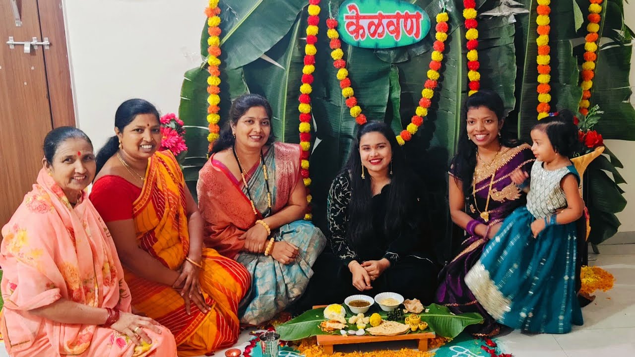 प्रियांकाच्या घरी पुजाच केळवण..😍 खूप छान मास वडी स्वयंपाक..😋