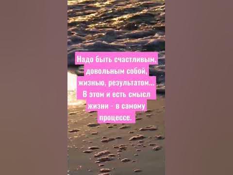 Цитаты из книг! Мужчина и женщина! Михаил Литвак! стр 216 - YouTube
