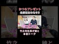 かつらプレゼント、全部似合わなそう