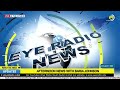 AFTERNOON NEWS WITH BARIA JOHNSON