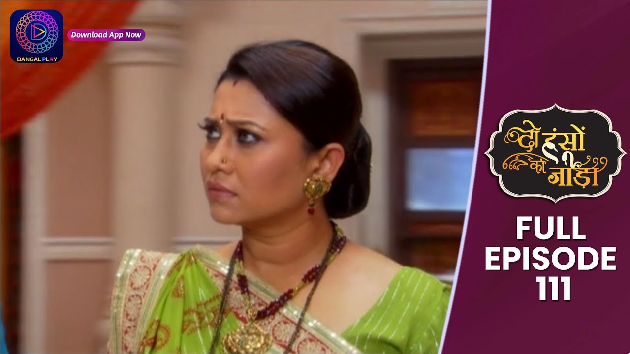 Do Hanson Ka Joda | Full Episode 111 | Dangal TV