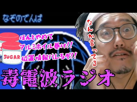視聴者に唆され午前3時に呪いのラジオを流してしまう布団ちゃん　2022/04/27