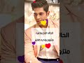 معلومات عن سوراج بطل مسلسل عروس المستقبل اشتركو بلقناة معلومات عن سوراج بطل مسلسل عروس المستقبل اشتركو بلقناة