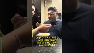 Me n my chatora pati 🤣🤣 #funny #ytshorts #comedy