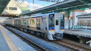 南海高野線 北野田駅 8300系(8321編成)各停河内長野行 発車