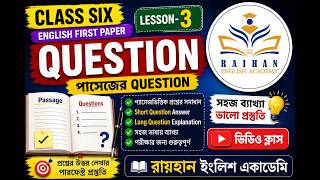 Class Six English First Paper Lesson-3 Question Answer | Passage Question Solution
