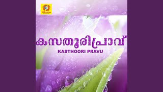 Kaathu Kaathoru
