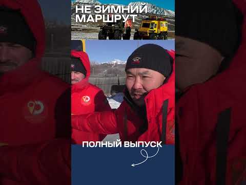 Видео: Еще одна беда, не пускают через границу с Монголией