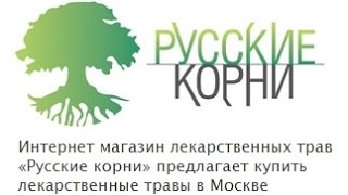 Мумиё алтайское очищенное «Горная Благодать». Купить мумиё в фито-аптеке видео Ценное мумие от выпадения волос
