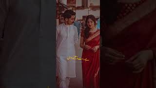 Ankhon Me Tere Sourat | Tujh Ko Qasam Hai | Javed Akhtar ft. Arif Rizvi |#youtubeshorts #song