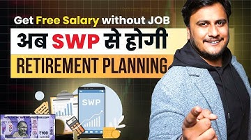 Get Free Salary ₹50,000/M from SWP | SWP से करो Retirement Planning | Get Free Salary without Job