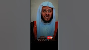 متى تقرئ أذكار الاستيقاض من النوم #عزيز_العنزي #الشيخ_عزيز_فرحان_العنزي #الشيخ_عزيز_العنزي