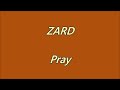 ZARD Pray