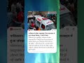 Aj ki dunia ki latest kahabar | iran-us war ki latest updates | ceasefire news | china news