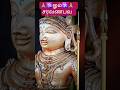 🙏🦚🕉முருகன் வாக்கு🕉🦚🙏