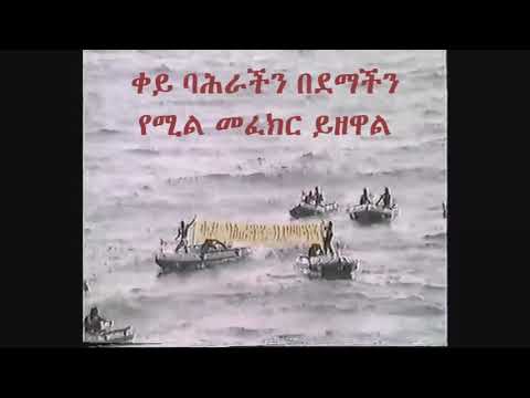 ቪዲዮ: ግንቦት 7 ፣ ሩሲያ የምልክት ሰጭ እና የባህር ኃይል ሬዲዮ ቴክኒካዊ አገልግሎቶች ልዩ ባለሙያዎችን ቀን ታከብራለች