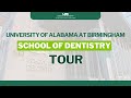 Uab school of dentistry tour