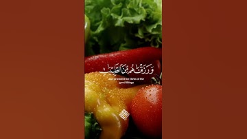 "ولقد كرمنا بني آدم" سورة الإسراء SURAH AL-ISRA #عبدالولي_الاركاني #abdulwali_alarkani